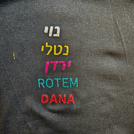 ---NEW---
• שירותי הדפסה על בגדים מבד כותנה איכותי עם הדפסות צבעוניות וברורות דרימס ג'ימנסטיקס