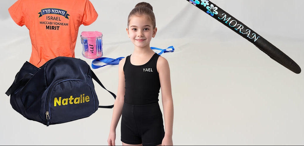 שם שלך על כל חולצה ואביזר