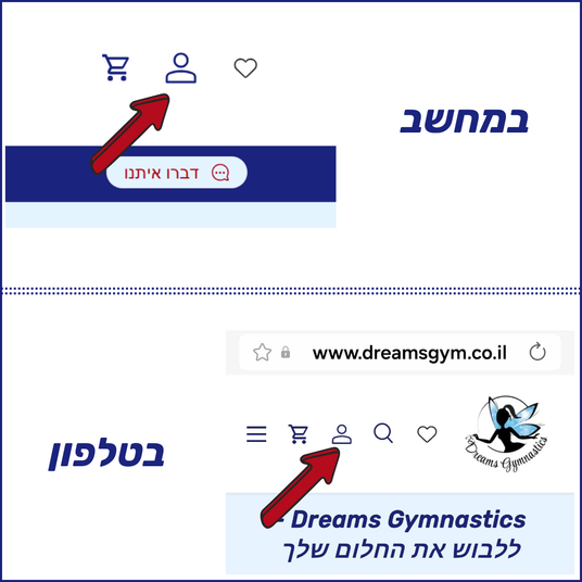 המדריך המלא לניצול נקודות המועדון