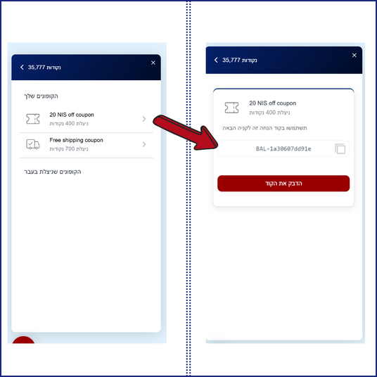 המדריך המלא לניצול נקודות המועדון