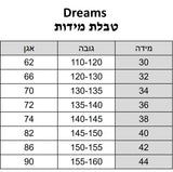 שורטים כפולים רשת DoubleDream Net